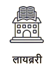 library-removebg-preview