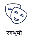 theater-removebg-preview