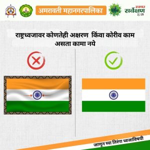 तिरंगा 1